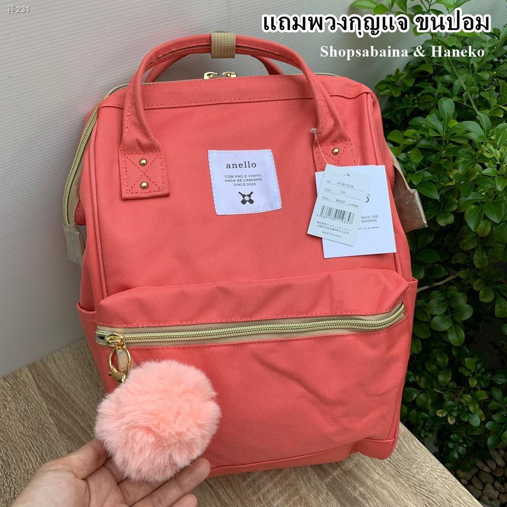 Anello แท้100 รุ่นผ้า Canvas Backpack สี Coral pink เป้สะพายหลัง ไซส์