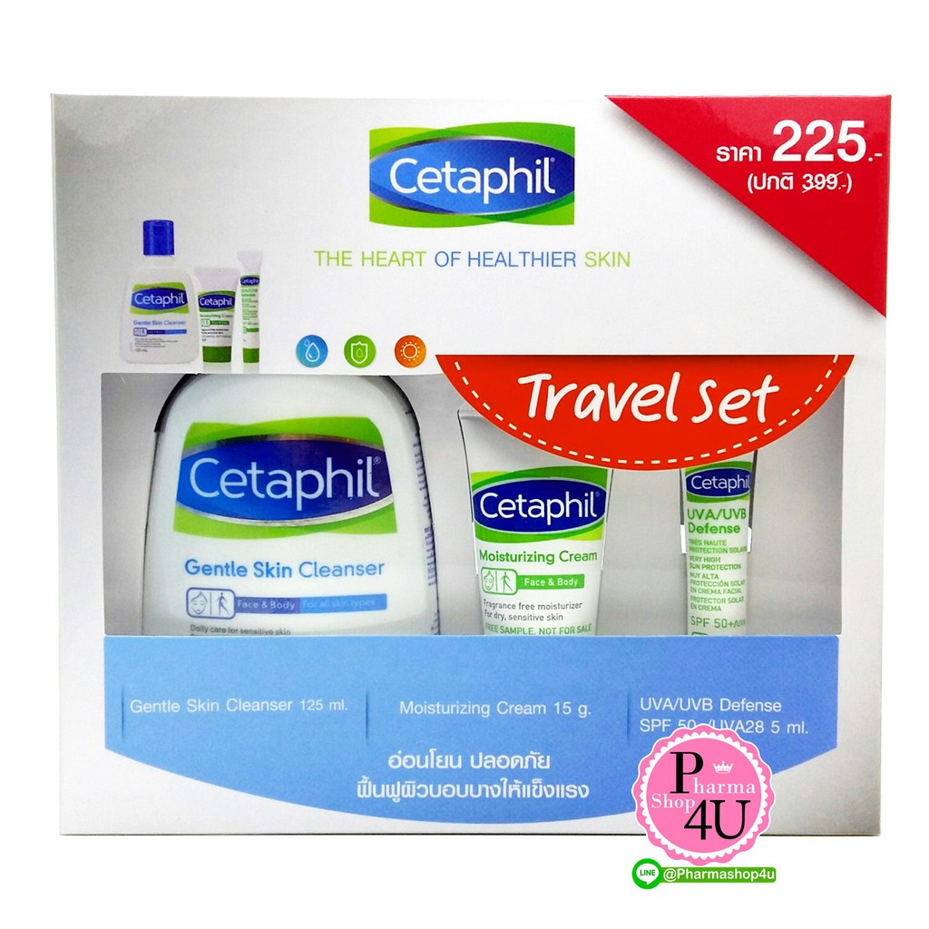 Cetaphil Travel Set Gentle Skin Cleanser 125 ml