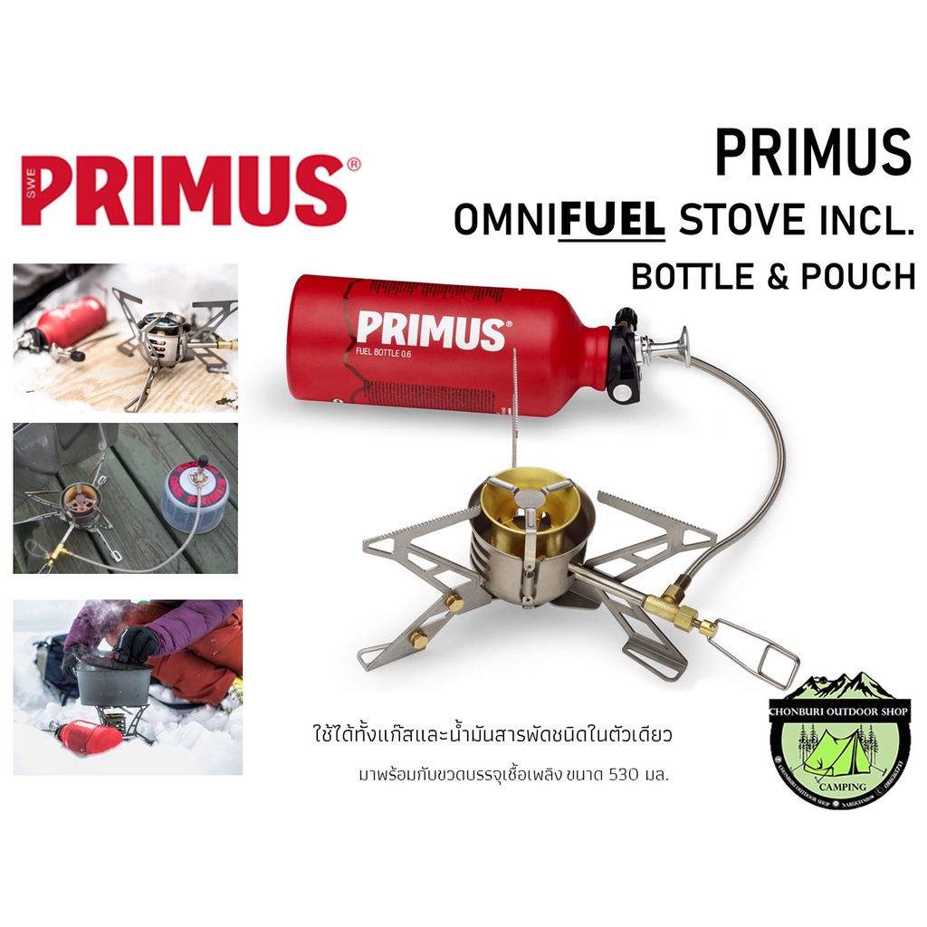 OmniFuel Multi Fuel Backpacking Stove Kit Primus