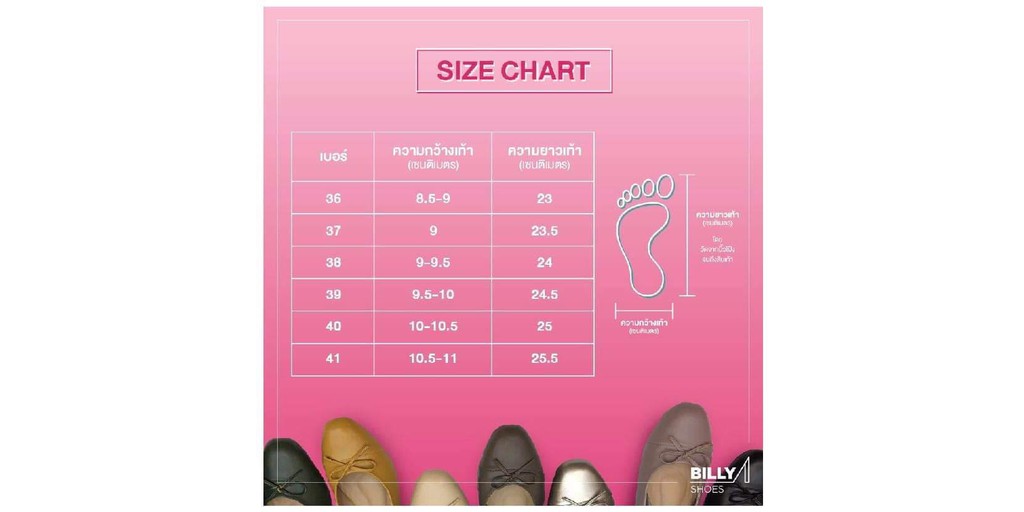 billy.shoes, ร้านค้าออนไลน์ | Shopee Thailand