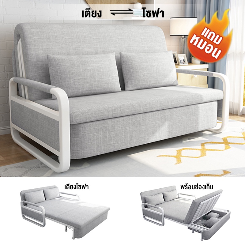 โซฟาปรับนอน โซฟาเบด โซฟาพับนอนด้วยการจัดเก็บประกอบง่าย เตียง4 ฟุต/5ฟุต