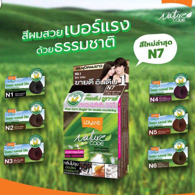 แท้พร้อมส่ง‣ Lolane Nature Code Herbal Shampoo 280ml แชมพู โลแลน