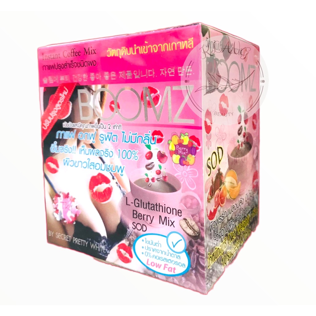 BOOM Z กาแฟ1กล่อง10ซอง Shopee Thailand