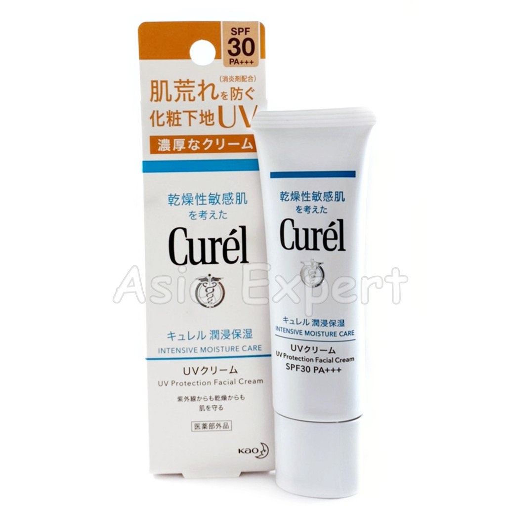 Curel Whitening Moisture Care Whitening Moisture Cream 40g ครีมบำรุงผิว