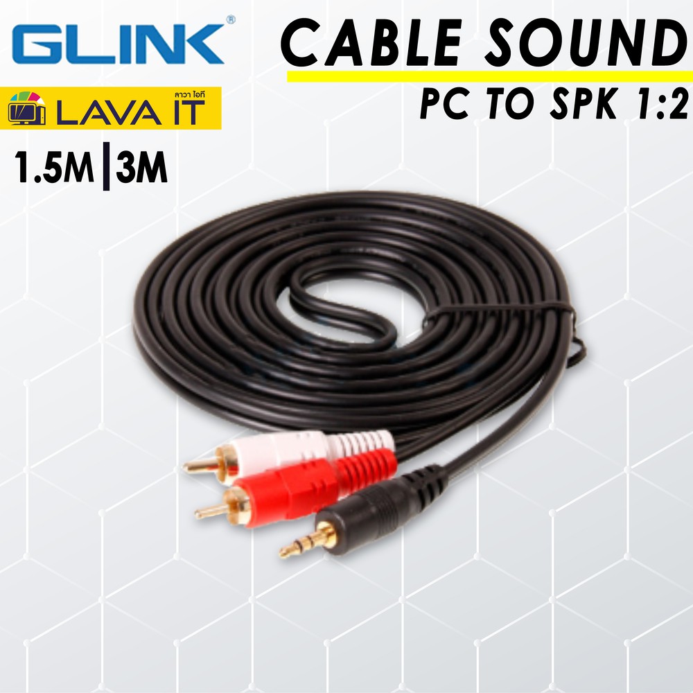 สายเคเบิลส่งสัญญาณ PC to SPK Glink Cable Sound PC TO SPK M/M 12 1.5