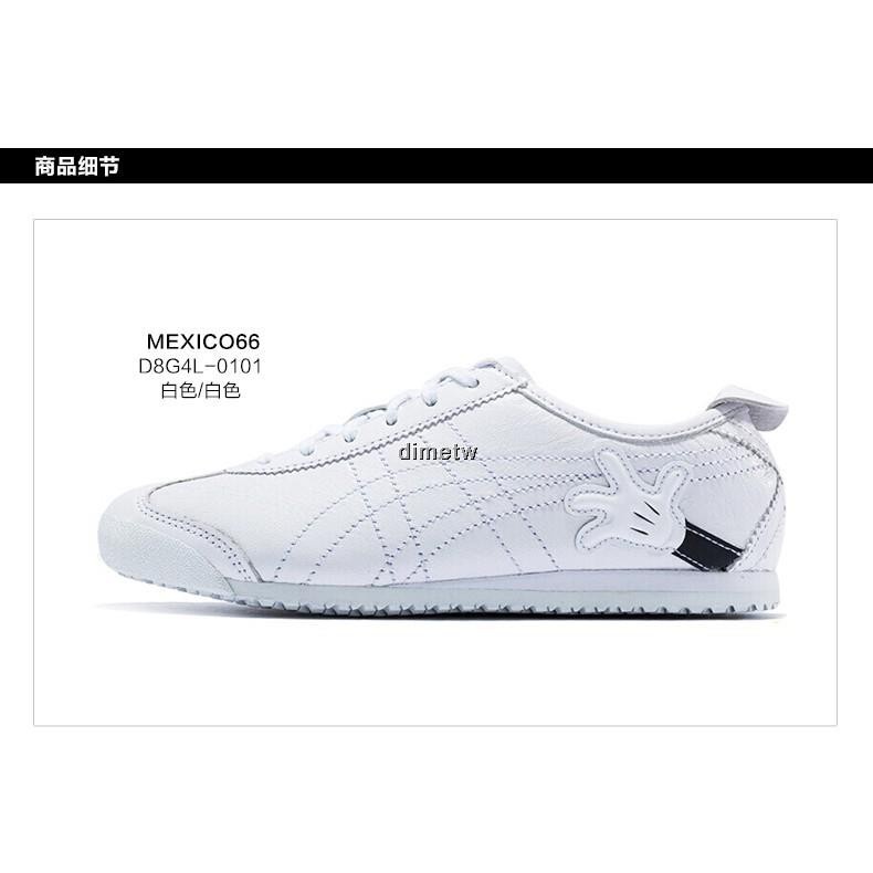 ASICS OnitsukaTiger MEXICO 66 Sports Shoes Running Shoes for women/men