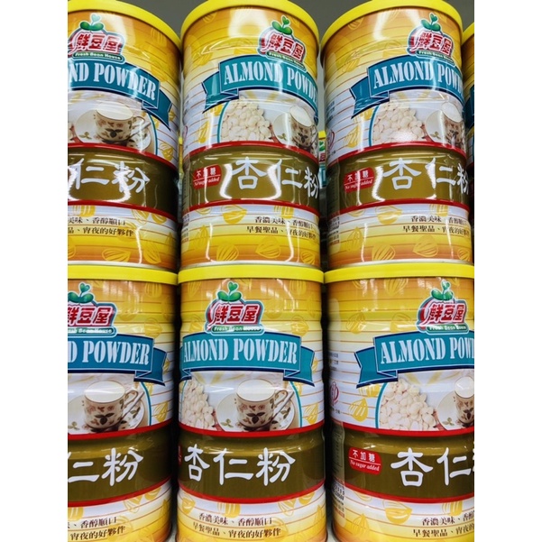 Fresh Bean House Almond Powder Black Sesames Powder ผงอัลมอนด์ ผงงาดำ