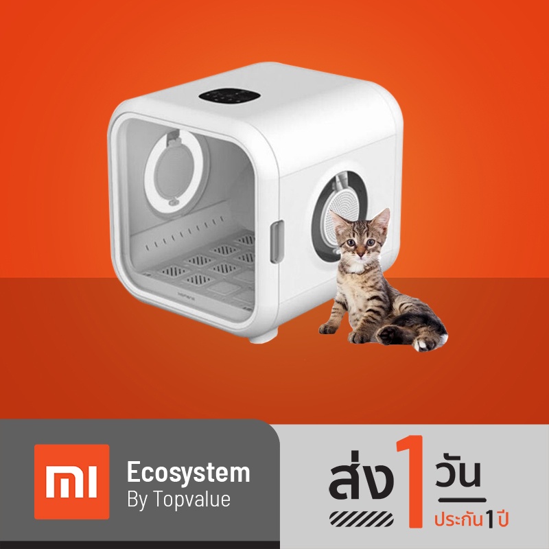คืน 500c. ทักแชทรับโค้ด Pando Pet Dryer Room P50 เครื่องเป่าขนสัตว์