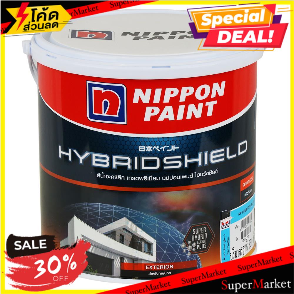 🔥สินค้าขายดี!! สีน้ำทาภายนอก NIPPON PAINT HYBRIDSHIELD BASE D กึ่งเงา 1