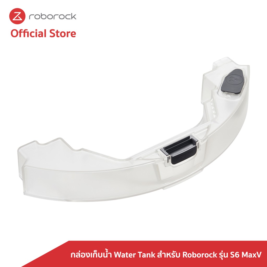 [ของแท้ Original] Roborock กล่องเก็บน้ำ Water Tank สำหรับ Roborock รุ่น