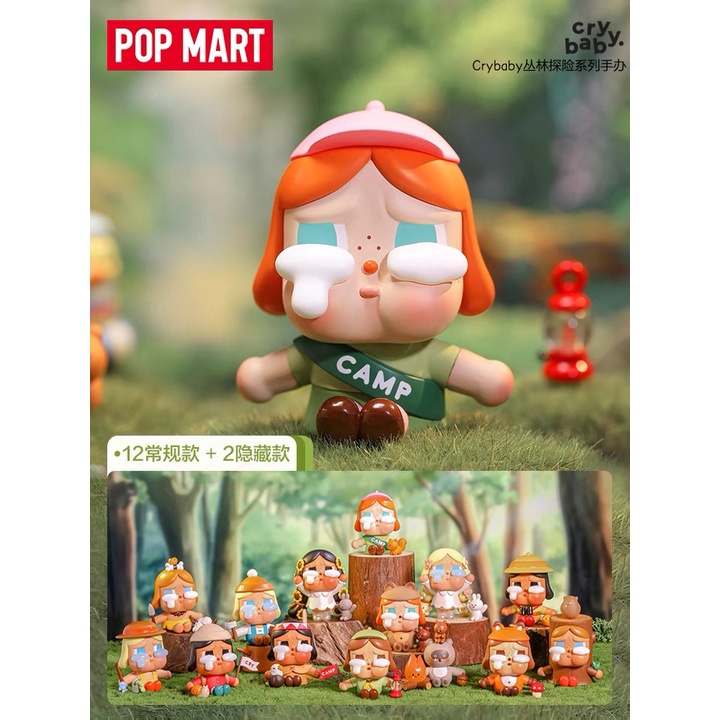 [แบบแยก] POP MART Crybaby Crying in The Woods series 😢 น้องน่ารัก Cry