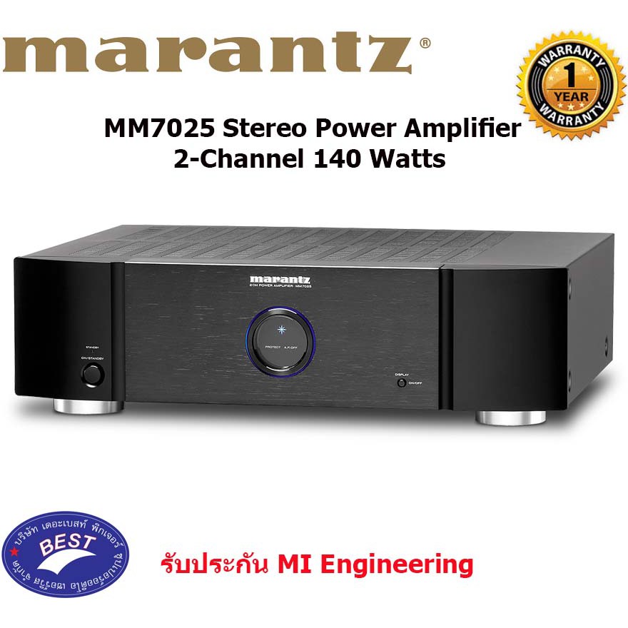 Marantz MM7025 Stereo Power Amplifier 2Channel 140 Watts per Channel