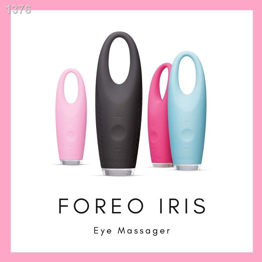 ☇FOREO Iris Eye Massager Shopee Thailand