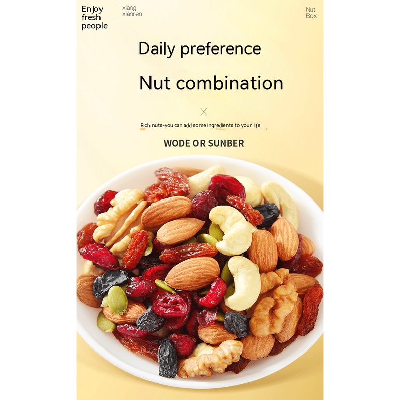Comprehensive Mixed Nuts 500g Pregnant Women Children Snacks Small Bags