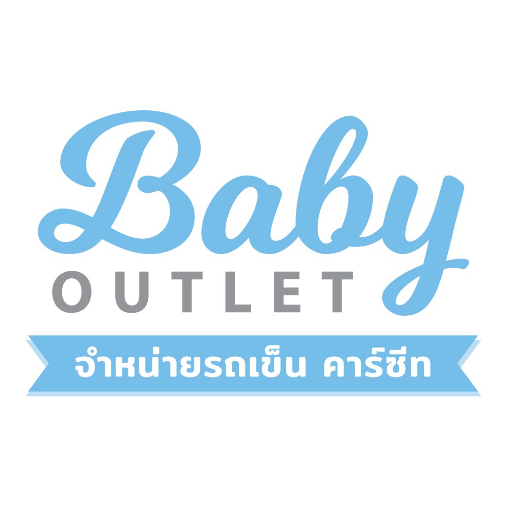 Baby Outlet คาร์ซีท รถเข็น, ร้านค้าออนไลน์ Shopee Thailand
