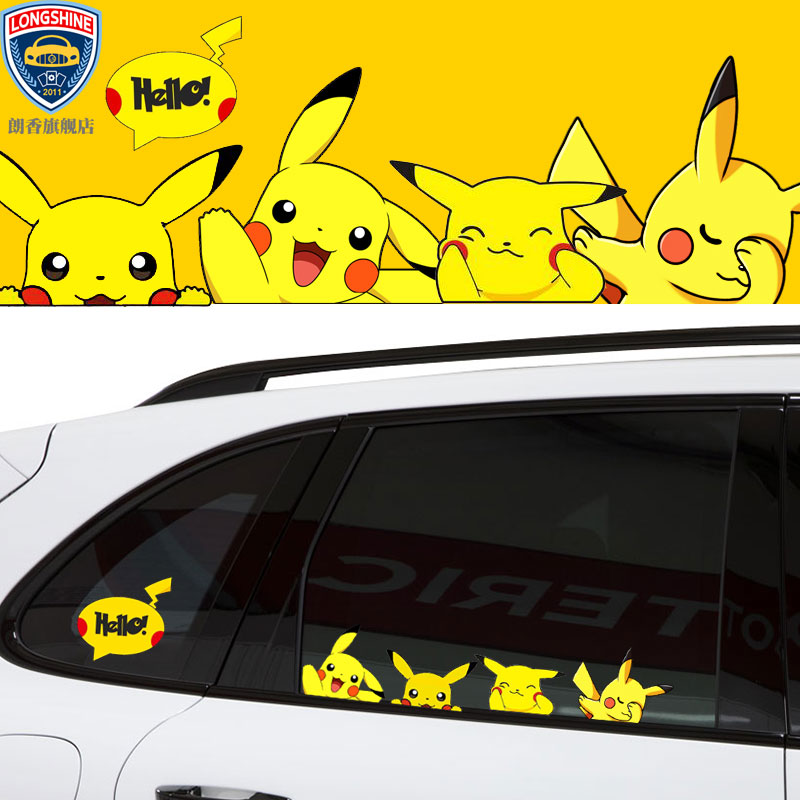 Pokemon car stickers personality Pikachu Pikachu surrounding electric