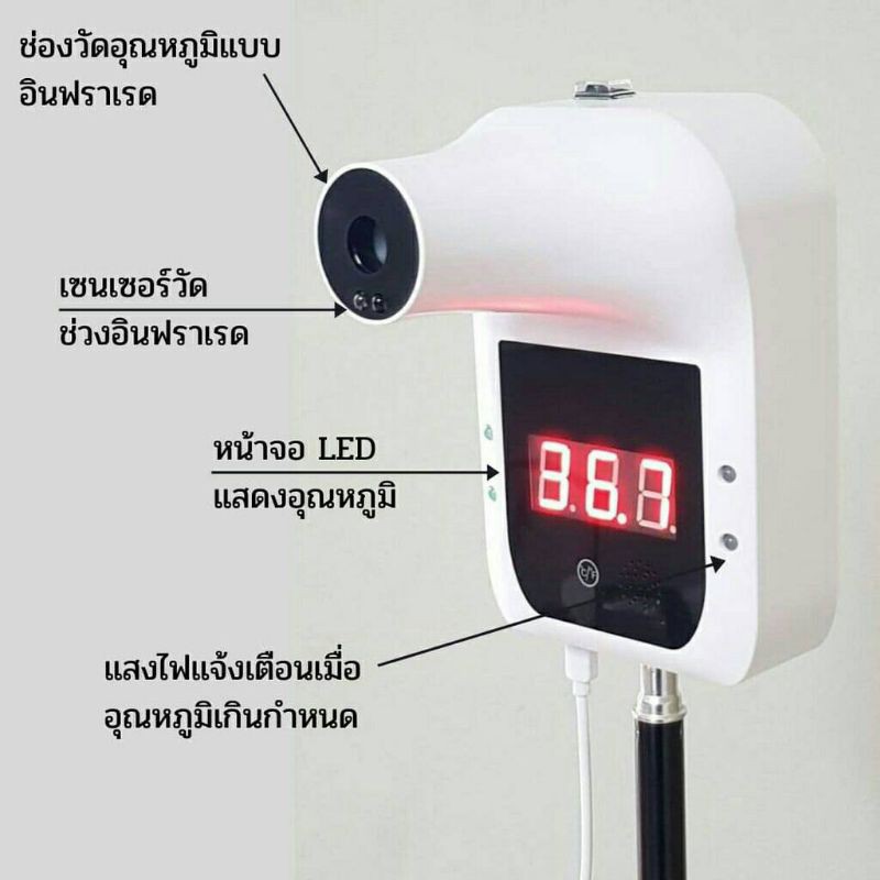 เครื่องวัดอุณหภูมิอินฟราเรด Hi8us Infrared Thermometer ThaiPick