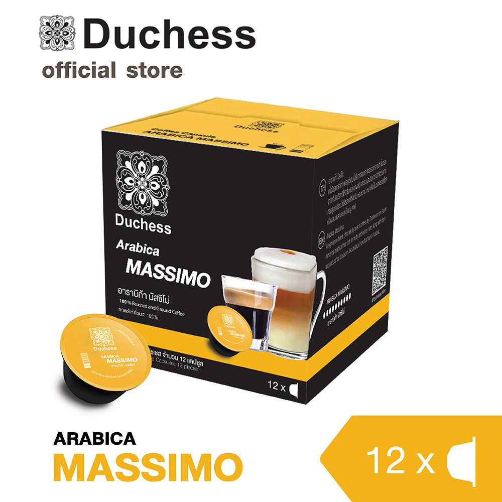 Duchess CO209907 Coffee Capsule 72 แคปซูล 6 กล่อง ( Dolce gusto
