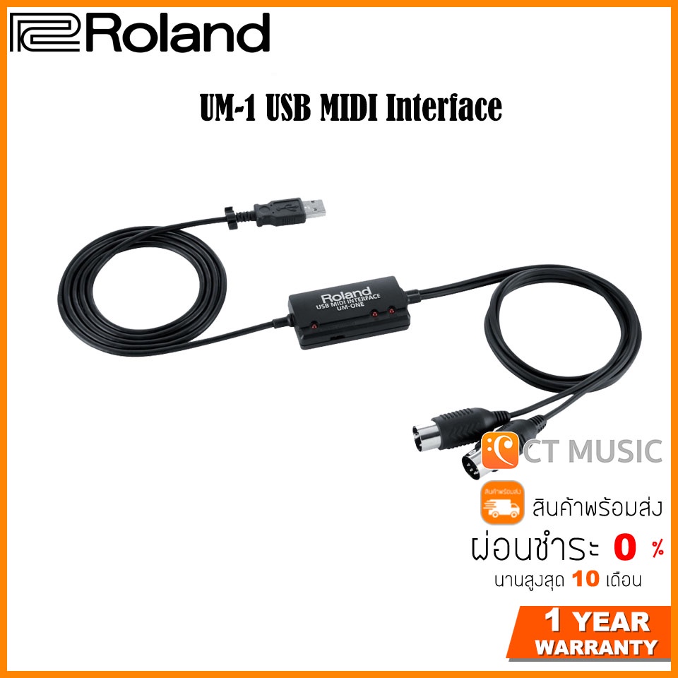 Roland UMONE mk2 USB MIDI Interface / Roland UM1 MKII USB MIDI