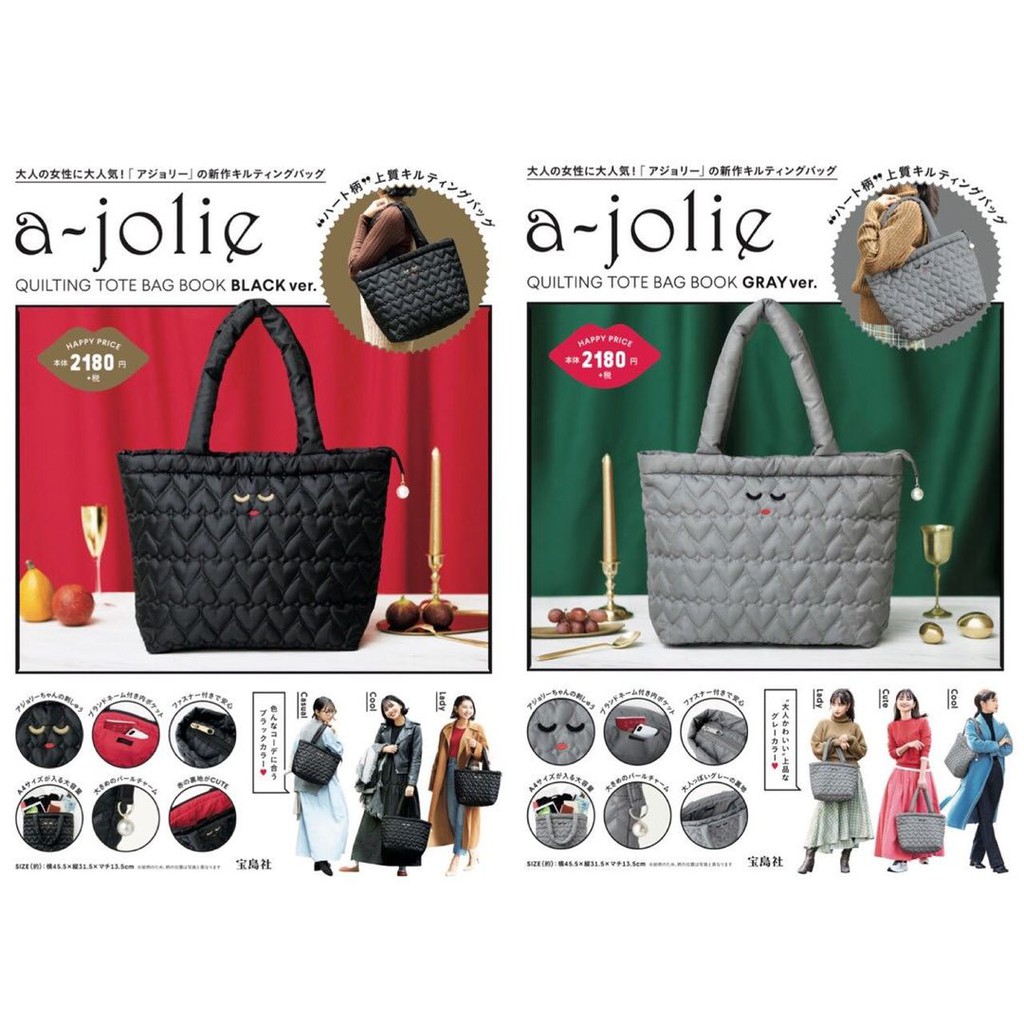 พร้อมส่ง Ajolie a jolie รุ่นใหม่ QUILTING TOTE BAG BOOK BLACK ver