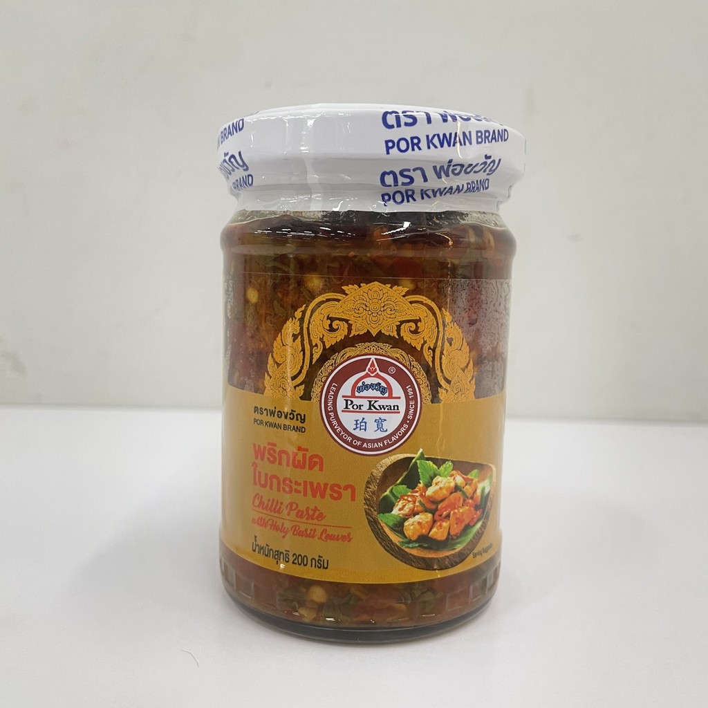 หมดPor Kwan brand Chili Paste with Holy Basil Leaves พริกผัดใบกระเพรา