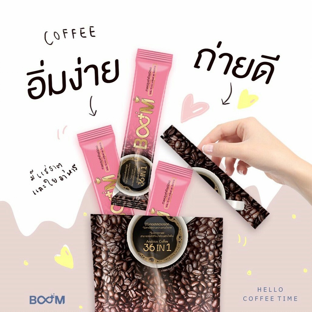 4X Boom Coffee 36 in 1 Slimming Coffee Accelerate Fat Burn Sugar free 10 Sachets 675983234669 eBay