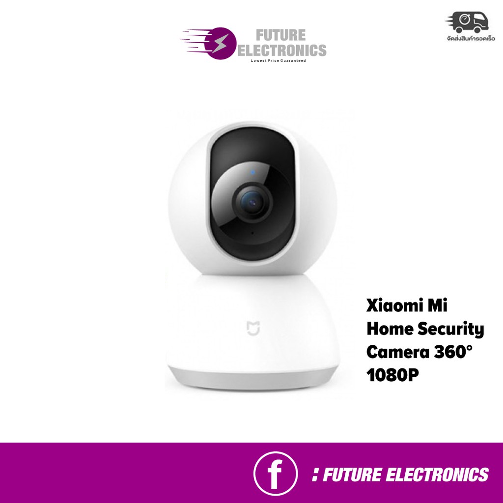 สปอตสินค้าXiaomi Mi 360Home Security Camera 1080p Essential กล้องวงจร