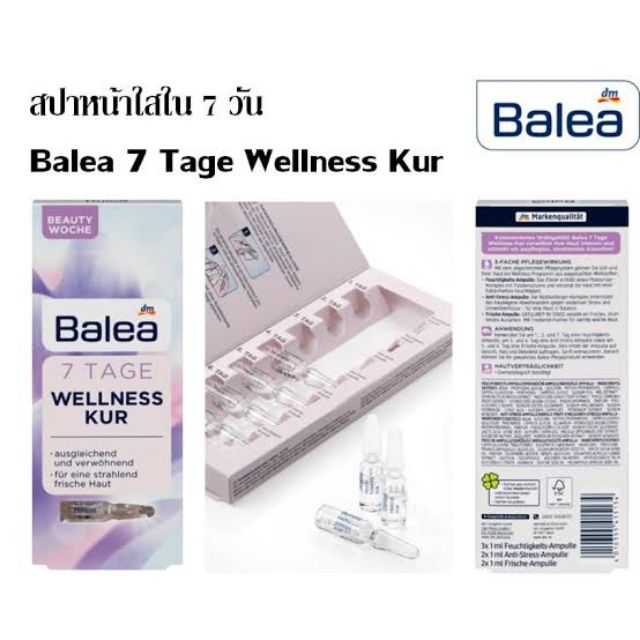 ของแท้!! Balea 7 tage WellnessKur Shopee Thailand