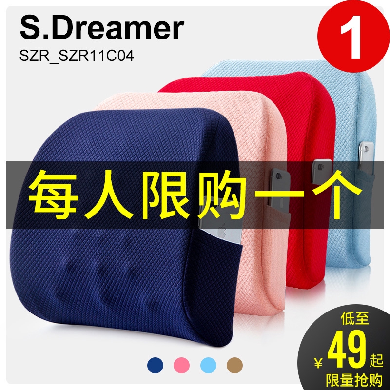 ↻Waist cushion back cushion chair pregnant women waist pillow pillow