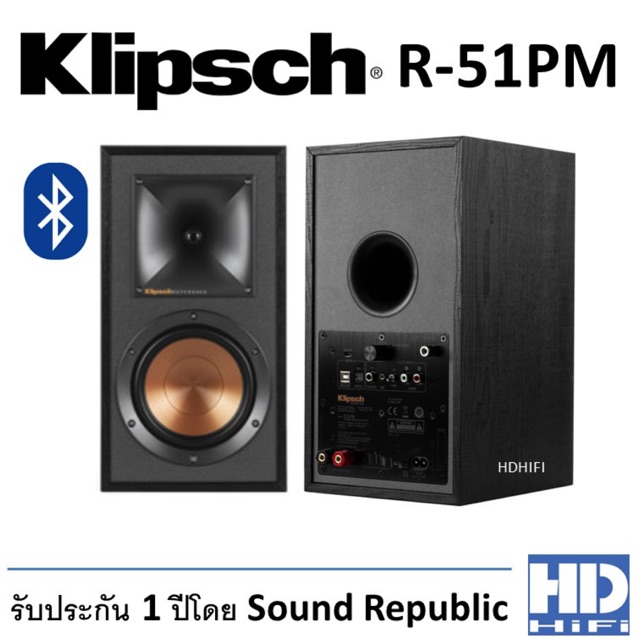 Klipsch Power Speaker รุ่น R51PM (PAIR) hdhifi ThaiPick