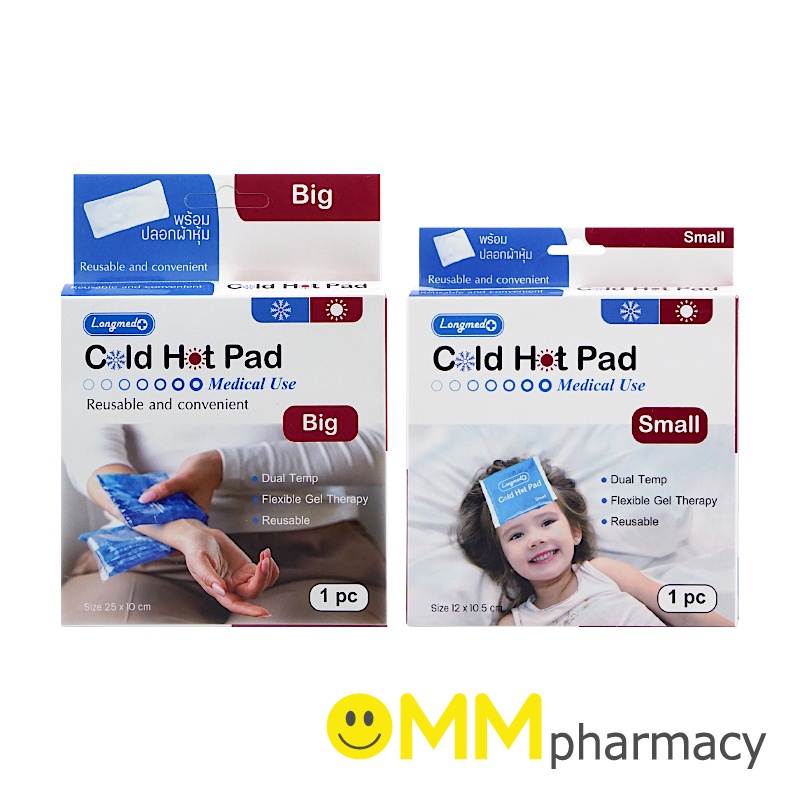 LONGMED COLD HOT PAD อุปกรณ์ประคบเย็นและร้อน ลองเมด Shopee Thailand