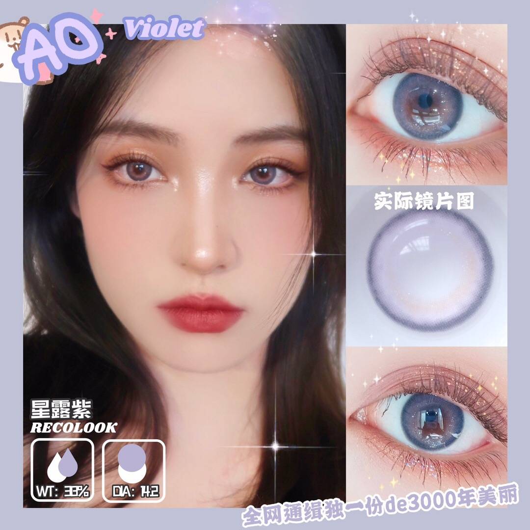 Blincon Classic Contact Lens 3 Months Colors Colour Lense Contact