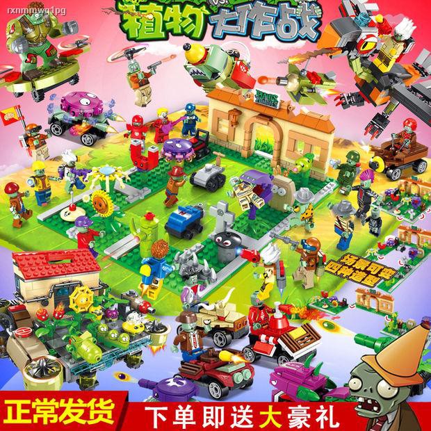 เลโก้ ┇ใช้งานร่วมกับ Lego Plants vs. Zombies Building Blocks Benefit