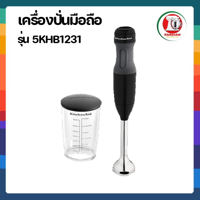 KitchenAid 5KHB1231 Hand Blender 2 Speed Classic สีดำ Shopee Thailand