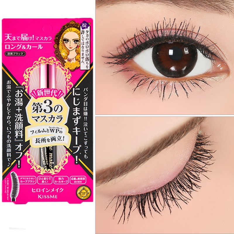 Kiss Me mascara Heroine เครื่องสำอาง มาสคาร่าปัดขนตา สีดำ ขนาด 6 กรัม