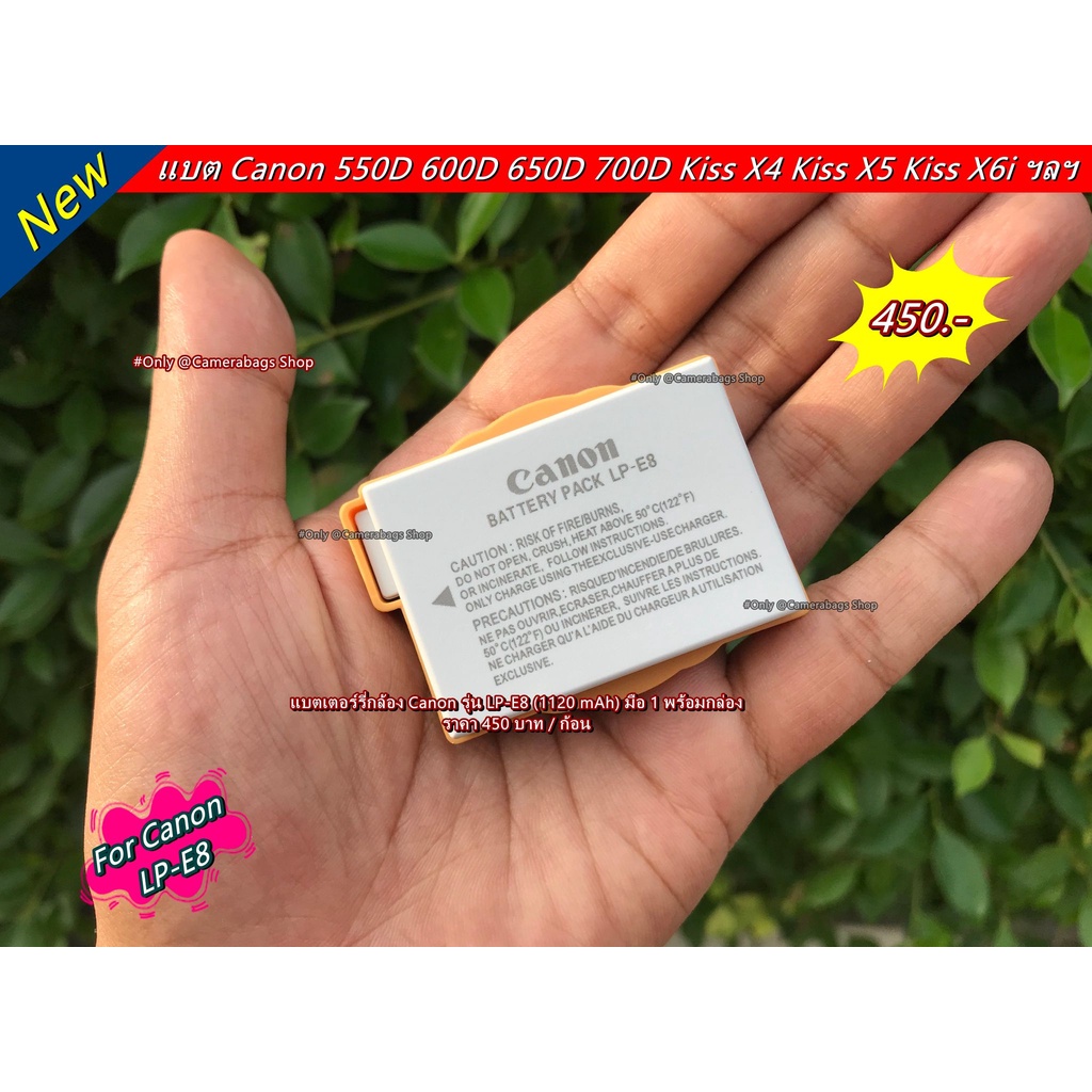 Battery กล้อง Canon LPE8 กล้อง Canon 550D 650D 650D 700D wutniddd ThaiPick