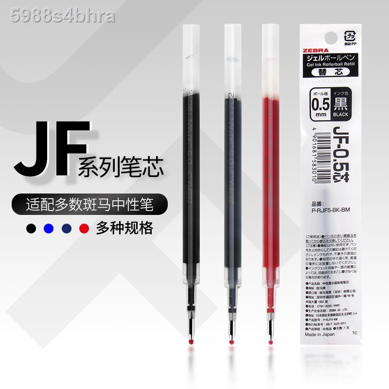 【stationery】 Japan Zebra Refill 0.5 Black JF05 กดเติมปากกาเจล ไส้ปากกา