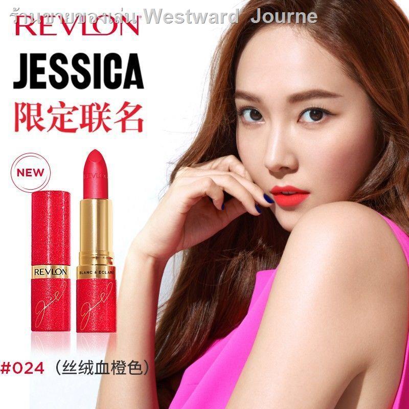 ┅ ♟[การอนุมัติแบรนด์] Revlon Revlon Lipstick ลิปสติก JJ Limited Edition