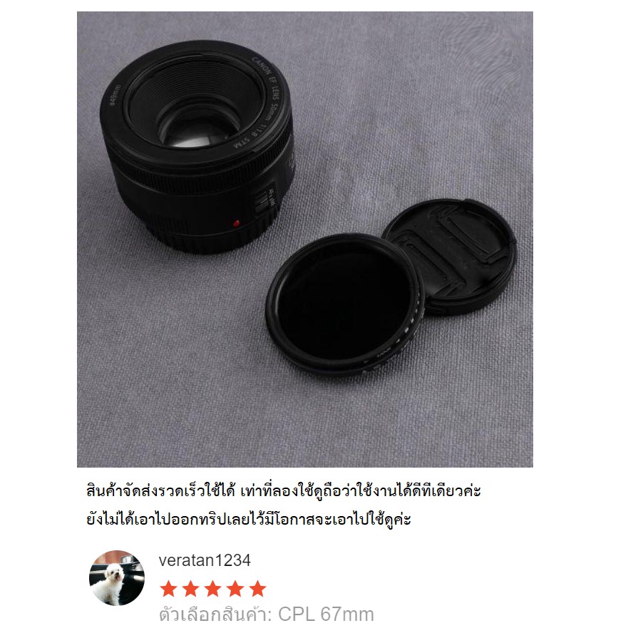 CPL Filter Lens ถูก ป้องกันเลนส์เป็นรอย ตัดแสงสะท้อน ฟิวเตอร์ กล้อง grip Wrench Removal 37 39 40