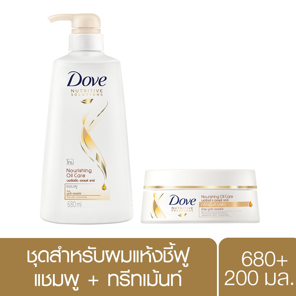 [ส่งฟรี] Dove Norishment Oil Care Gold Shampoo 680 ML + Treatment Mask