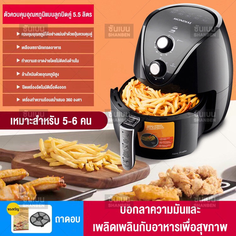 ♦SHANBEN wireless it 2021 pot fried fried pot wireless it fried pot