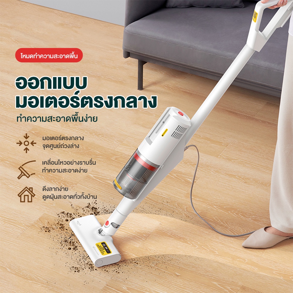 Deerma DX888 เครื่องดูดฝุ่น ดูดฝุ่น 3in1 Handheld Vacuum Cleaner ที่ดูด