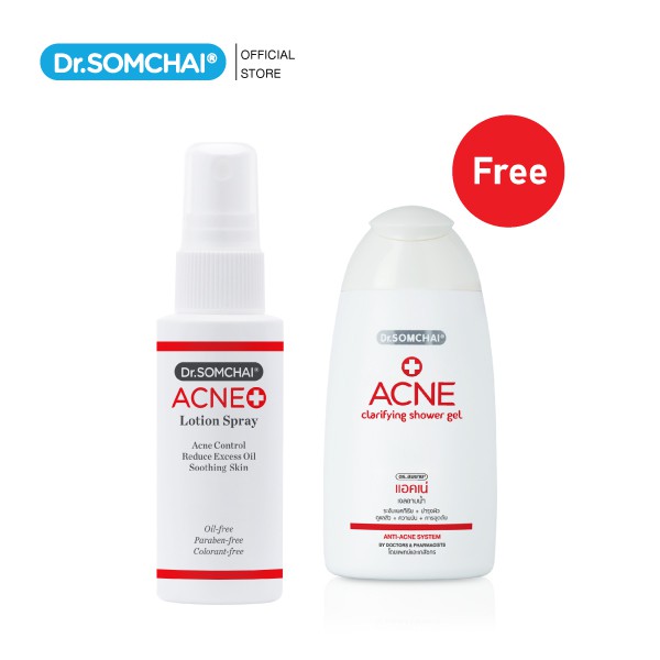 Dr.Somchai Acne Lotion Spray 50 ml. (Free!) Dr.Somchai Acne Clarifying