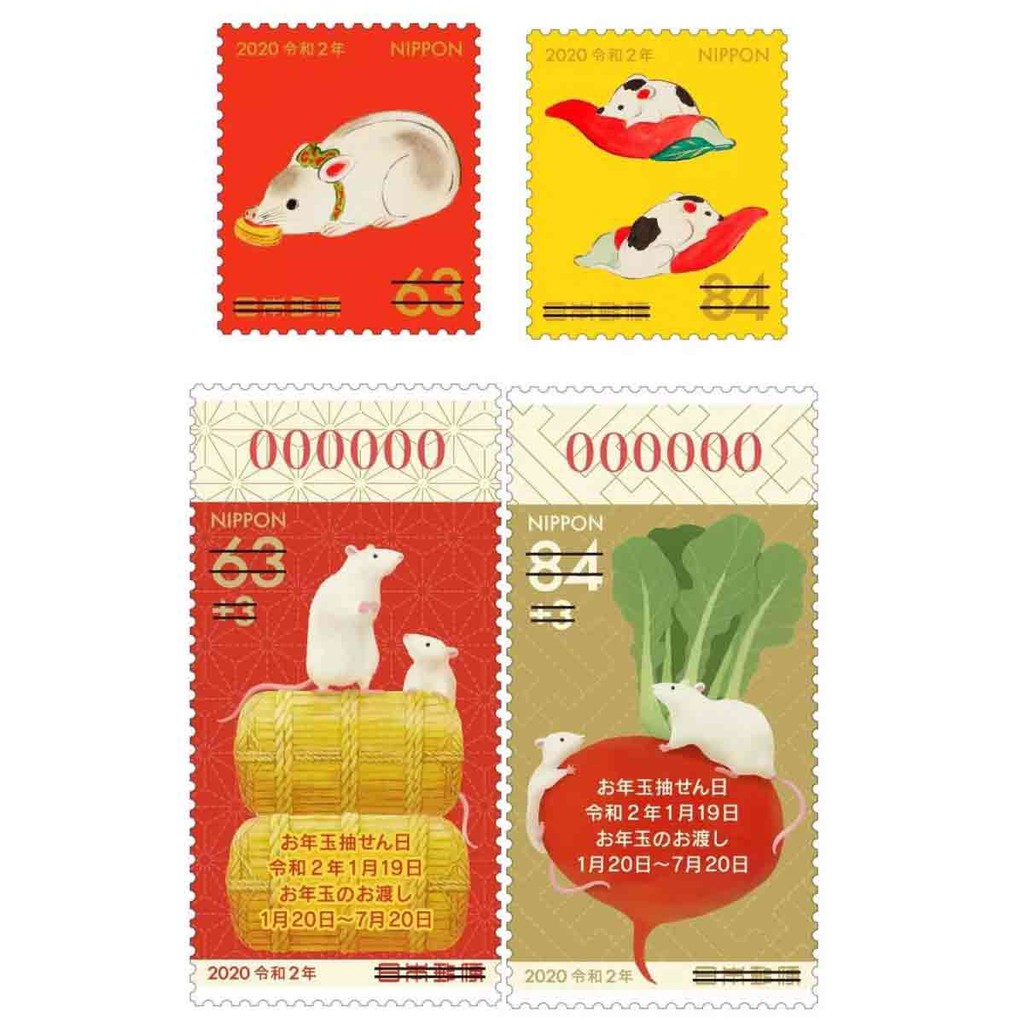 Japan Stamp, 2020 Japan Year of the Rat Lottery Stamps Shopee Thailand