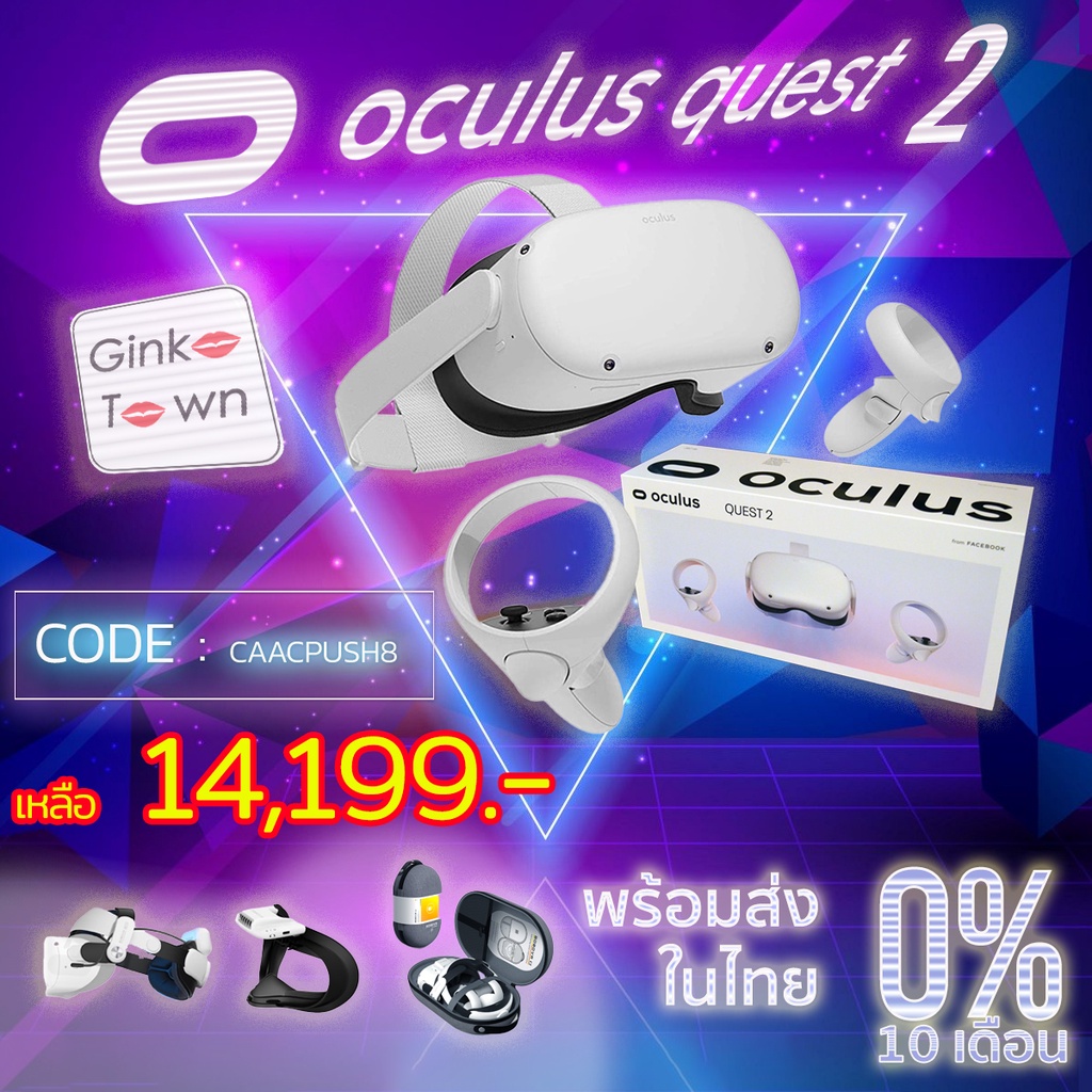 ใส่โค๊ดลดอีก 800 บาท Oculus Quest 2 128256 GB AllInOne Virtual
