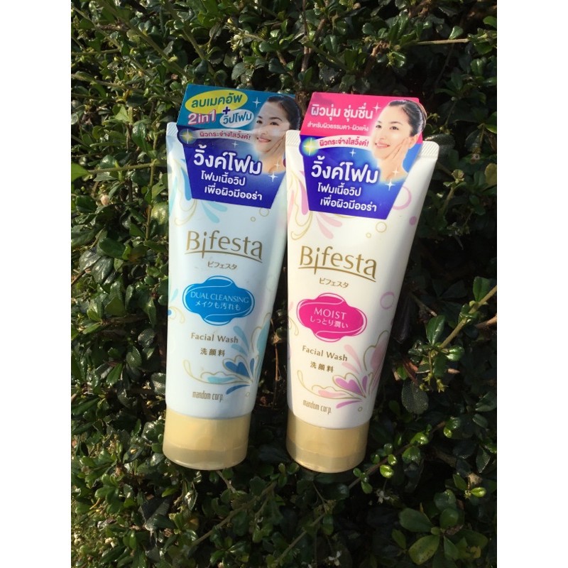 จัดส่งรวดเร็ว Bifesta Facial Wash Moist 120 g Shopee Thailand
