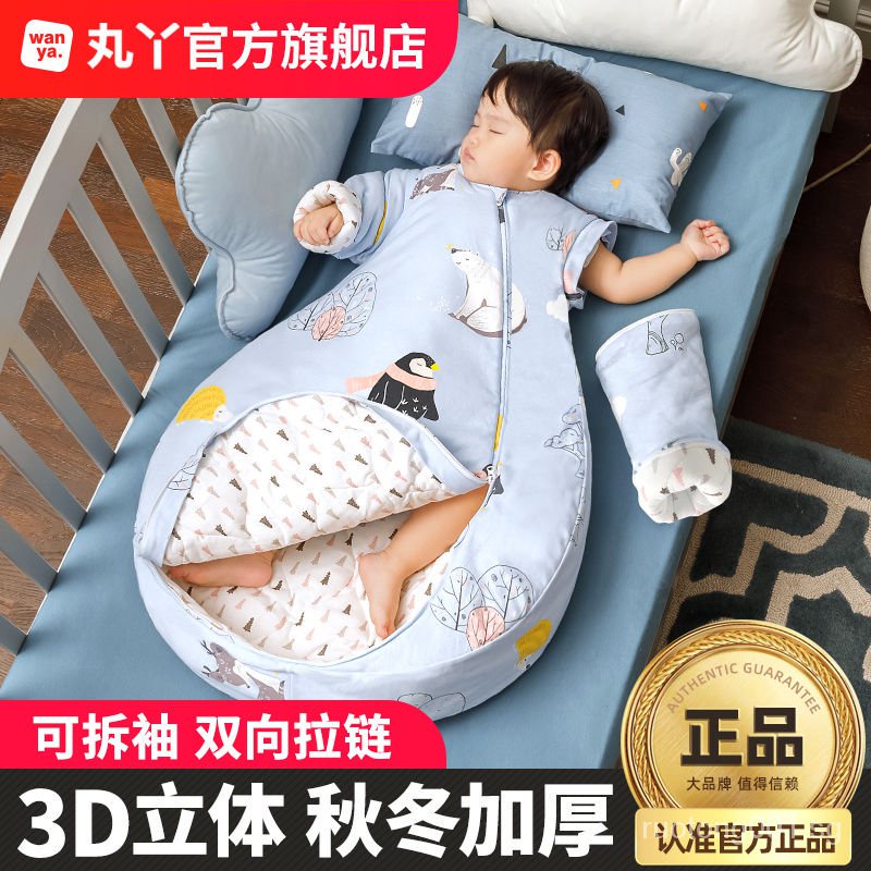 【YSY】Baby Sleeping Bag Autumn and Winter Newborn Baby Child Constant
