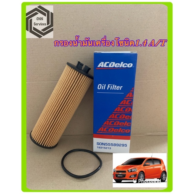 CNN Auto Parts, ร้านค้าออนไลน์ Shopee Thailand