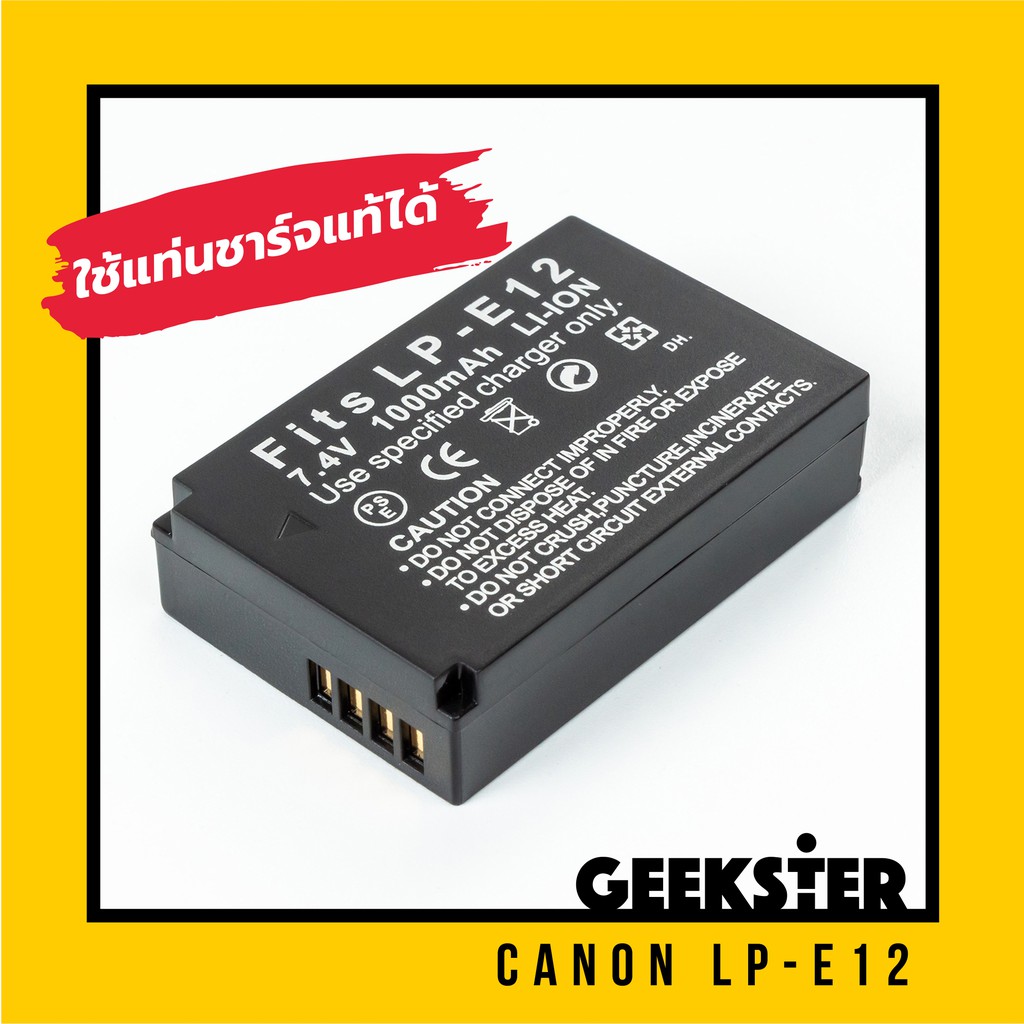 แบต สำหรับ CANON ( E12 / LPE12 / LPE12 Battery / แบตเตอรี่ / แบตกล้อง