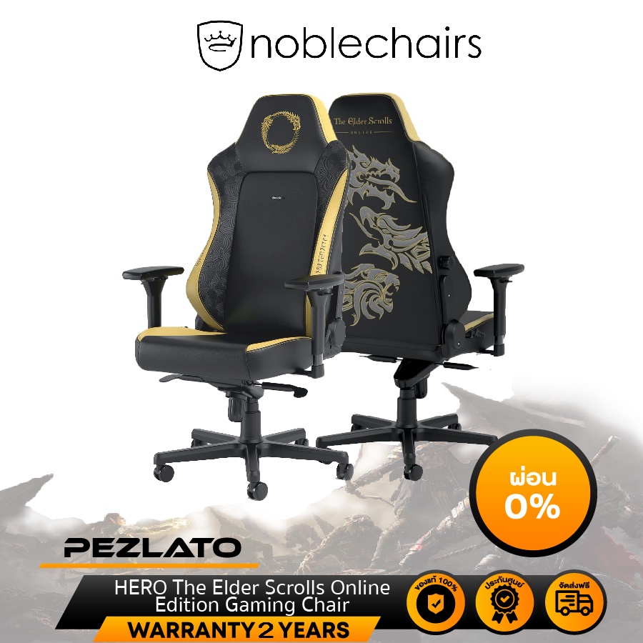 noblechairs HERO The Elder Scrolls Online Edition Gaming Chair Shopee
